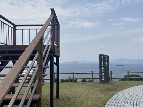 神崎鼻公園にある展望台