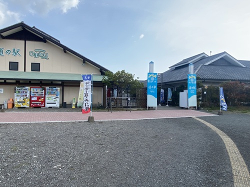 道の駅ひまわりの物産館外観