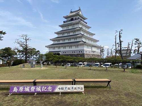 島原城の遠景