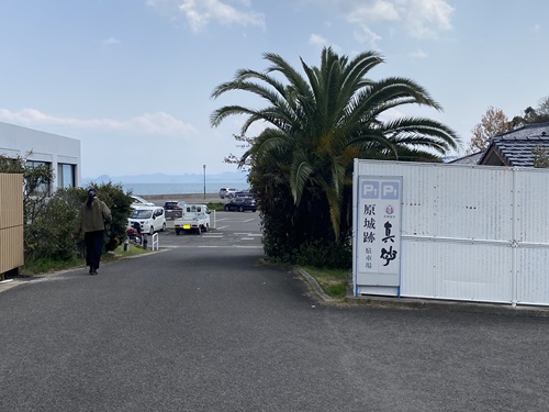 原城跡の駐車場