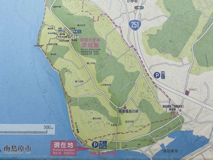 原城跡にある現地の案内看板