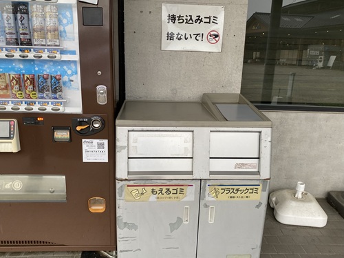 道の駅きつれがわのゴミ箱