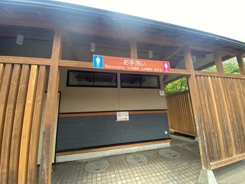 袋田の滝の滝見橋の近くの公衆トイレ