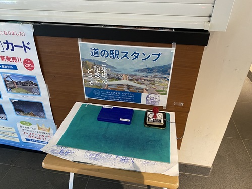 道の駅おながわのスタンプ場所