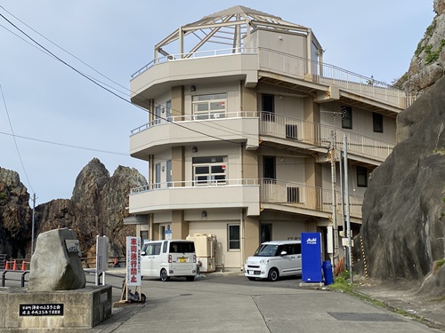 小袖海女センター外観