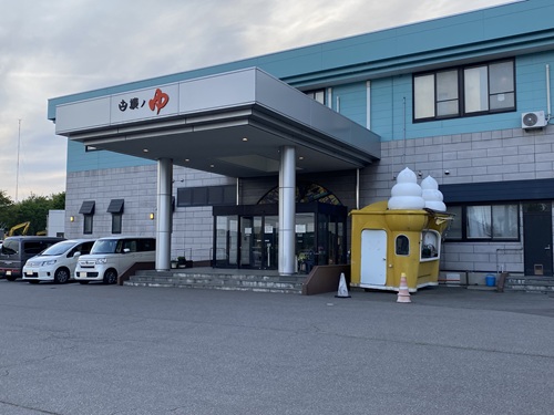 健康ランド古墳ノゆの外観
