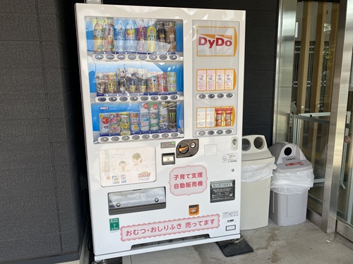 道の駅いわて北三陸にある自動販売機