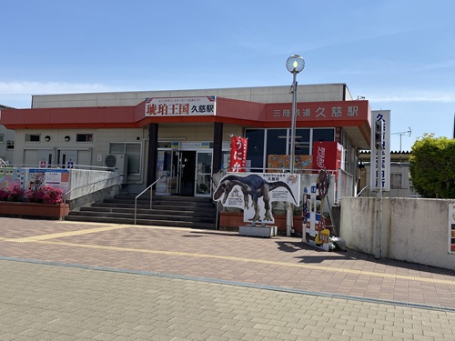 北三陸鉄道の久慈駅