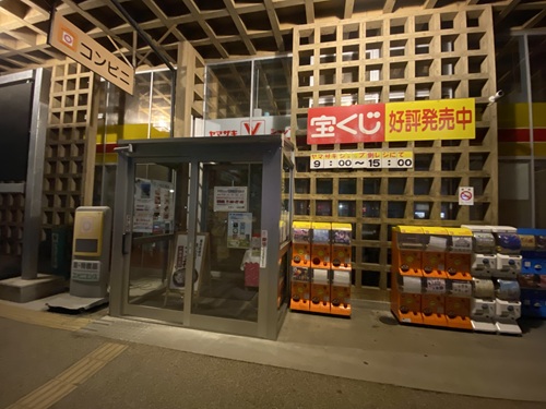 道の駅上品の郷のヤマザキショップ