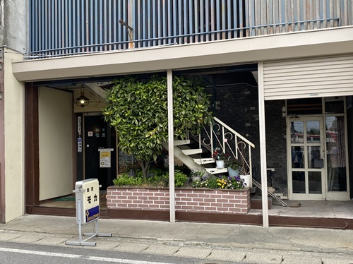 喫茶モカ外観