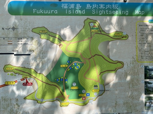 福浦島島内案内看板