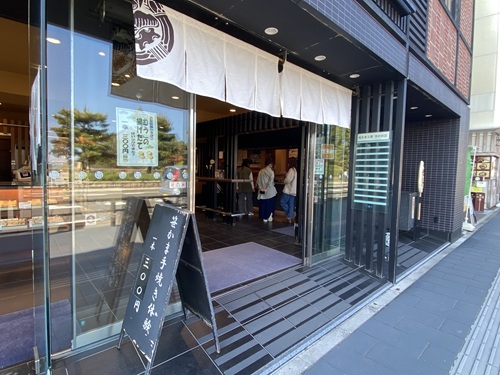 笹かまぼこ手焼き体験ができるお店