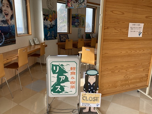 あまちゃんのドラマで見た「喫茶リアス」の看板