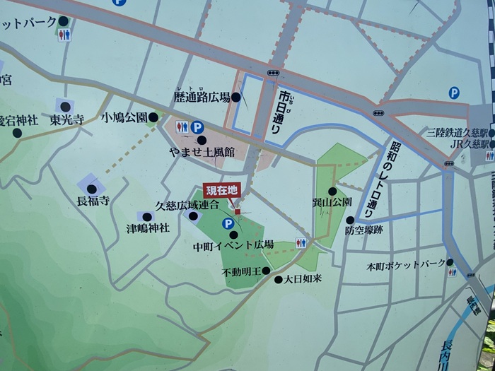 道の駅くじの第２駐車場案内看板