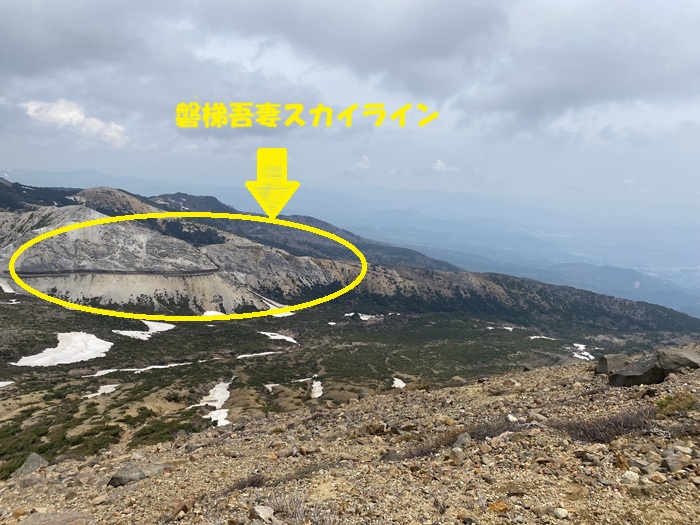 吾妻小富士から見える磐梯吾妻スカイラインの様子