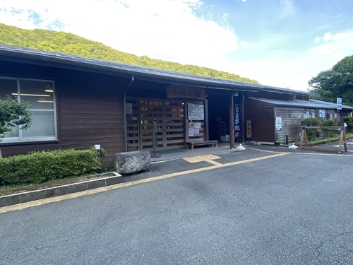 湯の国会館の外観