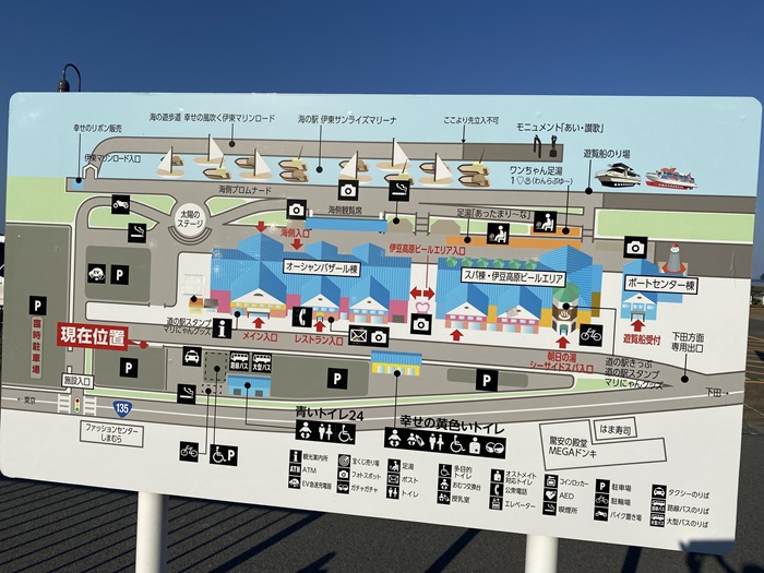 道の駅伊東マリンタウンの現地の案内看板