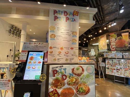 道の駅伊東マリンタウンの中のお店