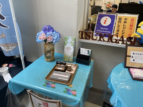 道の駅伊豆月ヶ瀬の道の駅スタンプ押印場所