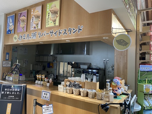 伊豆月ヶ瀬リバーサイドスタンドの外観