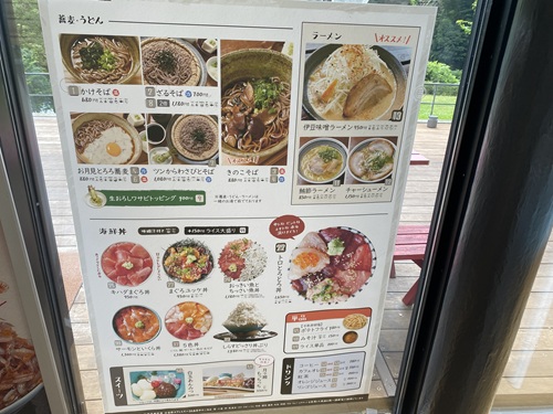 月ヶ瀬テラスキッチンのメニュー