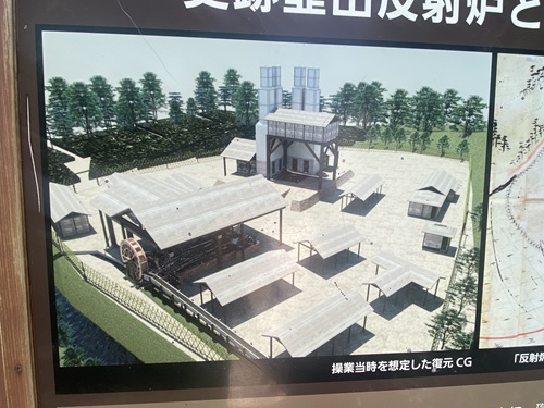 韮山反射炉の昔の姿の模型写真