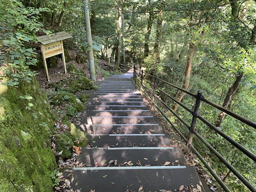 浄蓮の滝に向かう長い階段