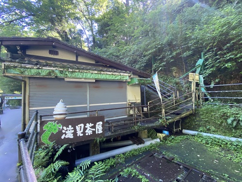 浄蓮の滝の滝見茶屋