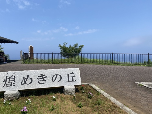 煌めきの丘の全景