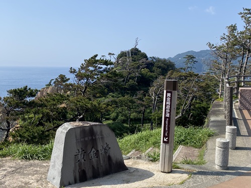 黄金崎の外観