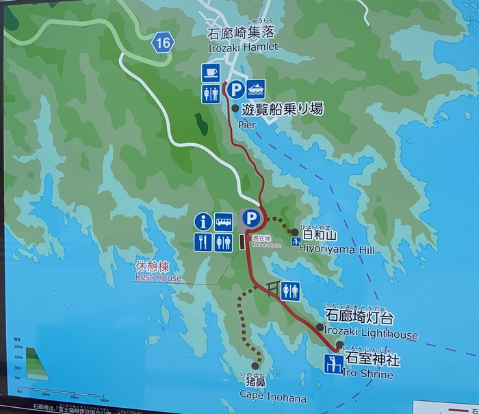 石廊崎の現地案内看板