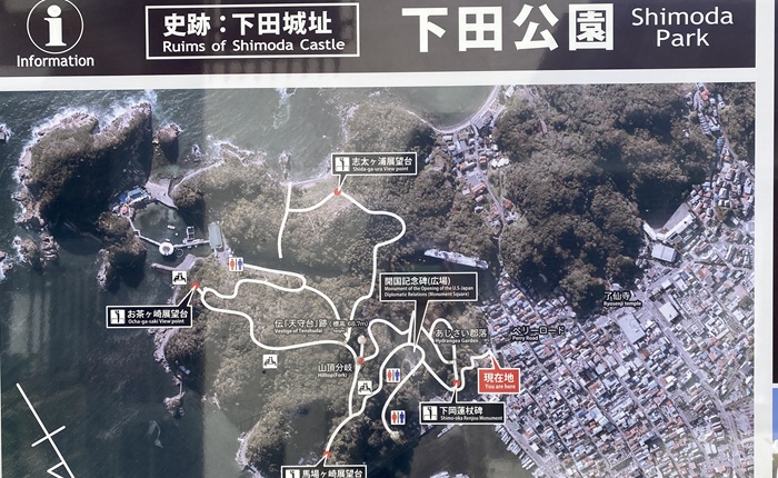 下田公園にある現地案内看板