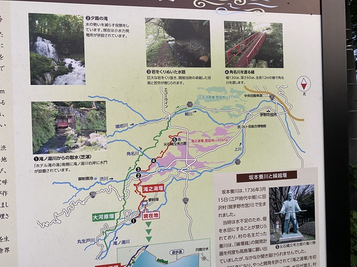 道の駅ビーナスライン蓼科湖にある現地案内板