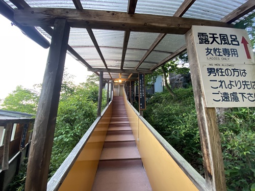 小斉の湯露天風呂に行く階段