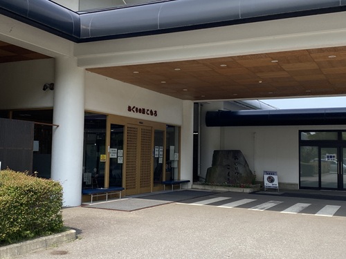 あぐりの湯入口