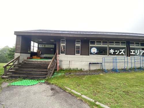 高峰マウンテンパークのパトロール棟の正面