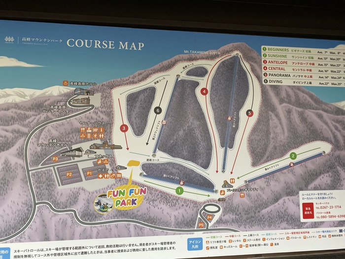 高峰マウンテンパークの案内図