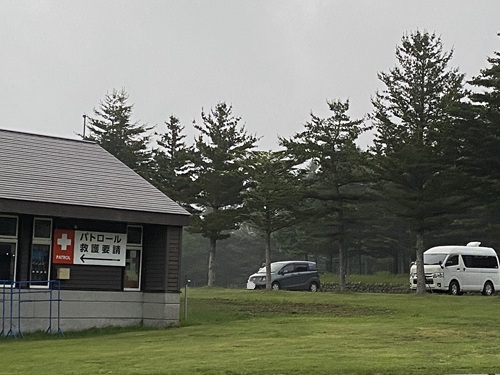 高峰マウンテンパークのパトロール棟と駐車場