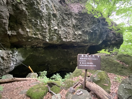 布引観音の善光寺穴