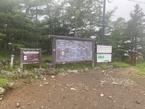 黒斑山表コース登山口