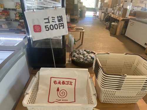 センターハウスにあるゴミ袋販売