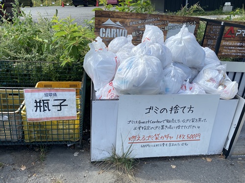 センターハウスの近くにあるごみ捨て場