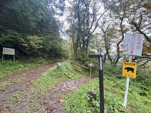 道の分岐と熊鈴