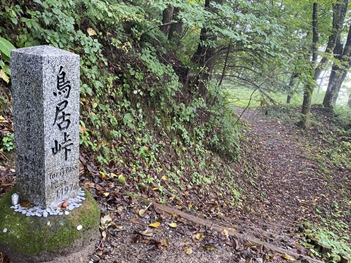 鳥居峠の石碑