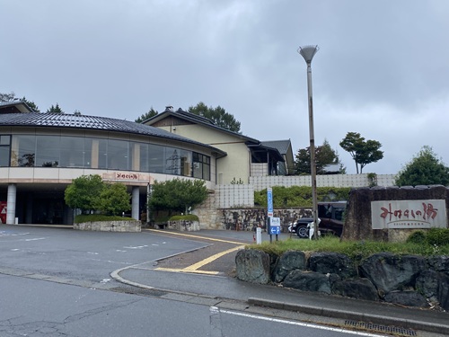 みはらしの湯外観