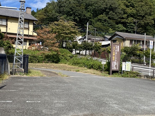 アプトの道の起点