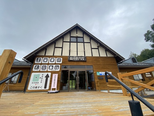 メナード青山リゾートの総合案内所