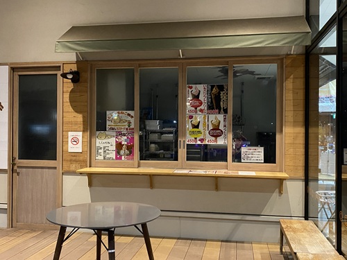 道の駅いたののそらいろ外観