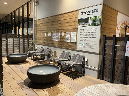 道の駅いたのの足湯外観