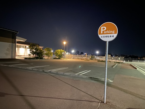 道の駅いたの裏の駐車場